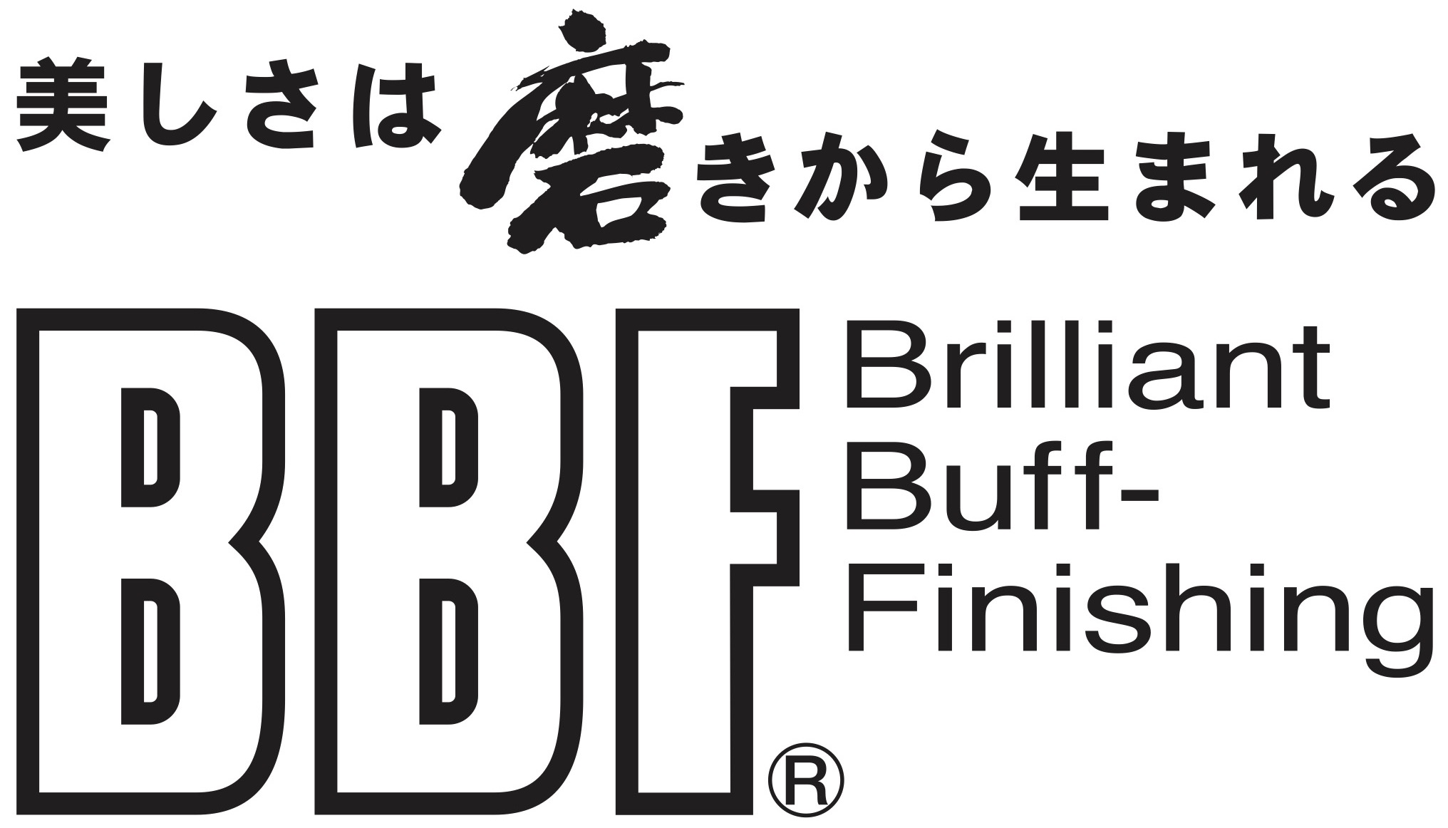 株式会社ヤマテ工業